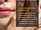 Vita C Plus Sleeping Pack Cream - 50ml