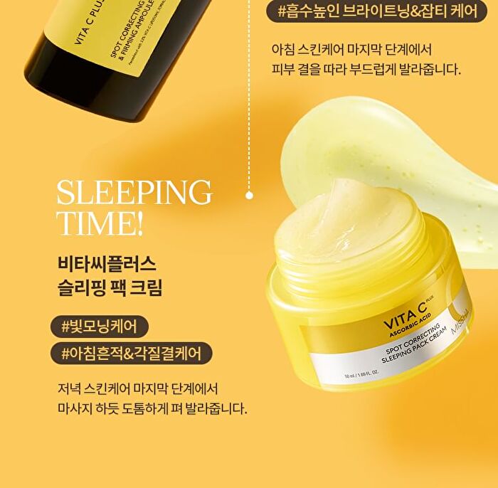 Vita C Plus Sleeping Pack Cream - 50ml
