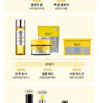 Vita C Plus Sleeping Pack Cream - 50ml