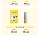 Vita C Plus Sleeping Pack Cream - 50ml
