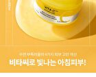 Vita C Plus Sleeping Pack Cream - 50ml