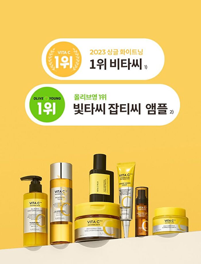 Vita C Plus Sleeping Pack Cream - 50ml