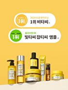 Vita C Plus Sleeping Pack Cream - 50ml
