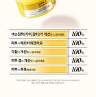 Vita C Plus Sleeping Pack Cream - 50ml