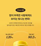 Vita C Plus Sleeping Pack Cream - 50ml