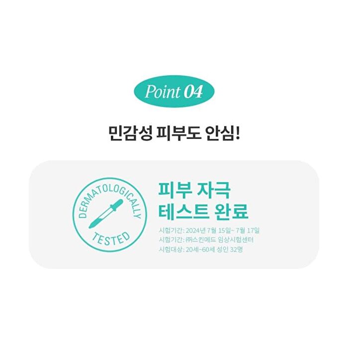 Super Panthenol Bubble Cleanser - 3 Types - Oil Control