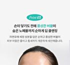 Super Panthenol Bubble Cleanser - 3 Types - Oil Control