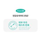 Super Panthenol Bubble Cleanser - 3 Types - Moisture
