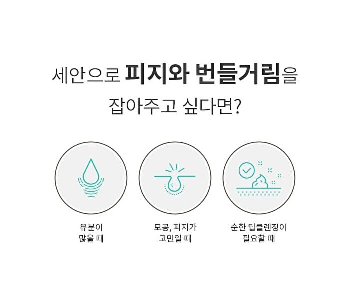 Super Panthenol Bubble Cleanser - 3 Types - Moisture