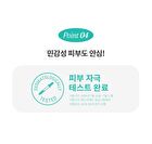 Super Panthenol Bubble Cleanser - 3 Types - Moisture