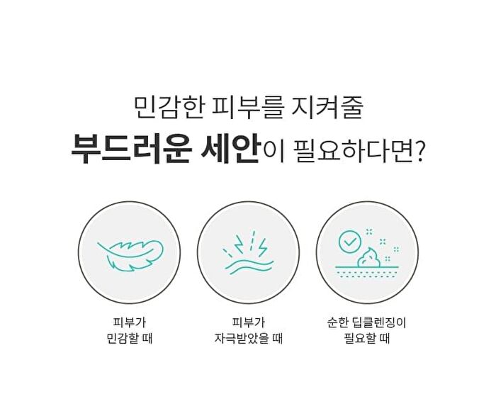 Super Panthenol Bubble Cleanser - 3 Types - Moisture
