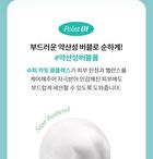 Super Panthenol Bubble Cleanser - 3 Types - Moisture
