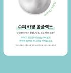 Super Panthenol Bubble Cleanser - 3 Types - Moisture