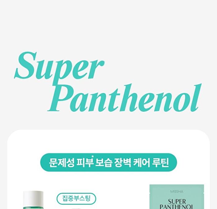 Super Panthenol Bubble Cleanser - 3 Types - Moisture