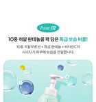 Super Panthenol Bubble Cleanser - 3 Types - Moisture