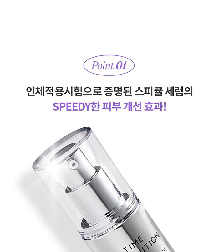 Time Revolution Retinol 1000 Shot Spicule Serum - 50ml