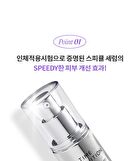 Time Revolution Retinol 1000 Shot Spicule Serum - 50ml