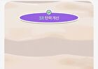 Time Revolution Retinol 1000 Shot Spicule Serum - 50ml