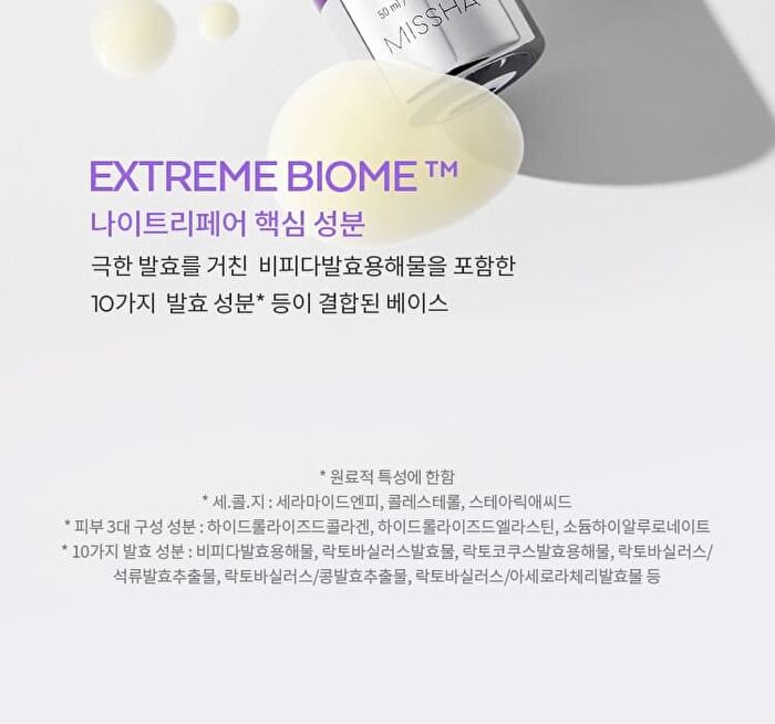 Time Revolution Retinol 1000 Shot Spicule Serum - 50ml