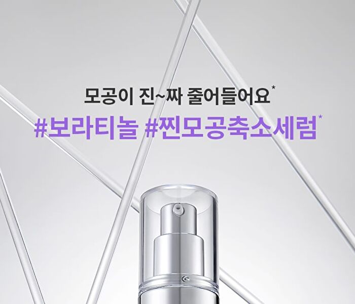 Time Revolution Retinol 1000 Shot Spicule Serum - 50ml