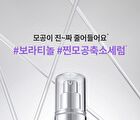 Time Revolution Retinol 1000 Shot Spicule Serum - 50ml