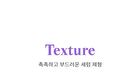 Time Revolution Retinol 1000 Shot Spicule Serum - 50ml