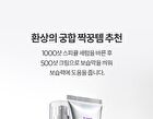 Time Revolution Retinol 1000 Shot Spicule Serum - 50ml