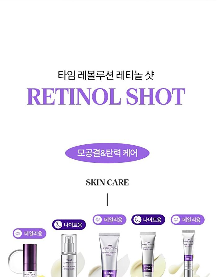 Time Revolution Retinol 1000 Shot Spicule Serum - 50ml