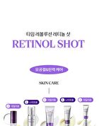 Time Revolution Retinol 1000 Shot Spicule Serum - 50ml