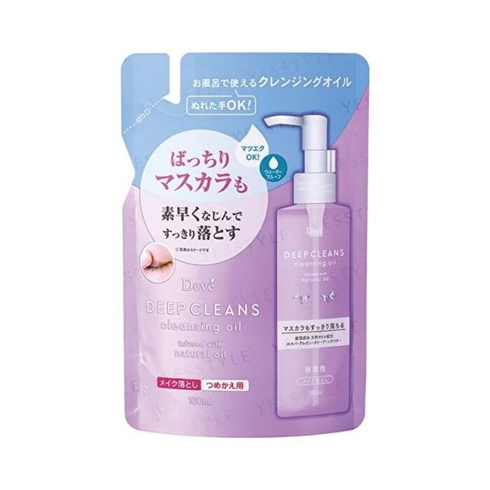 Kumano Cosme Deve Deep Cleansing Oil - 160ml Refill