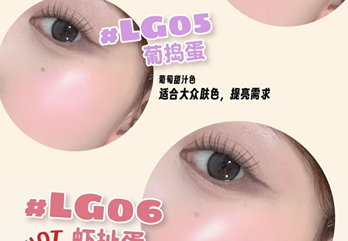 Leemember Apple Series Hydrating Blush - 4 Colors - #LG07 - 4g