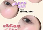 Leemember Apple Series Hydrating Blush - 4 Colors - #LG07 - 4g