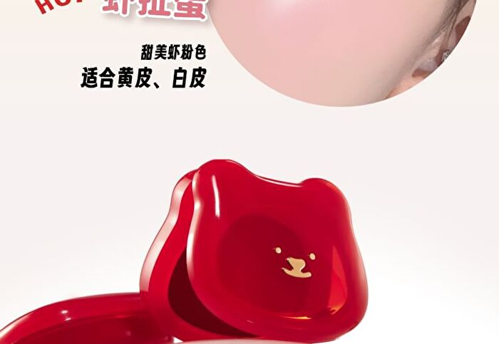 Leemember Apple Series Hydrating Blush - 4 Colors - #LG07 - 4g