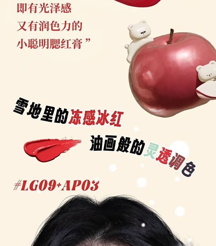 Leemember Apple Series Hydrating Blush - 4 Colors - #LG07 - 4g