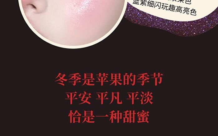 Leemember Apple Series Hydrating Blush - 4 Colors - #LG07 - 4g