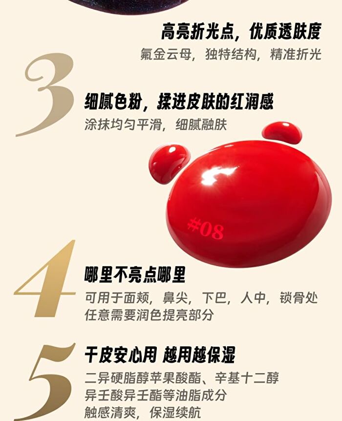 Leemember Apple Series Hydrating Blush - 4 Colors - #LG07 - 4g