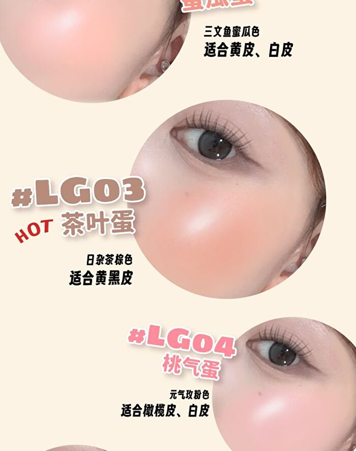 Leemember Apple Series Hydrating Blush - 4 Colors - #LG08 - 4g