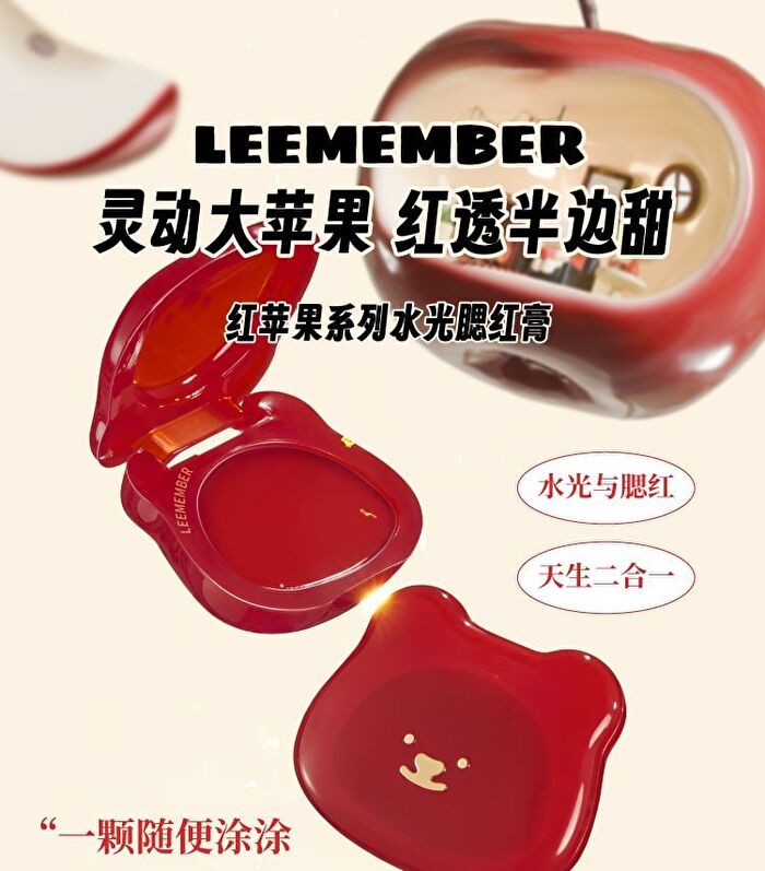 Leemember Apple Series Hydrating Blush - 4 Colors - #LG08 - 4g