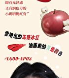 Leemember Apple Series Hydrating Blush - 4 Colors - #LG08 - 4g