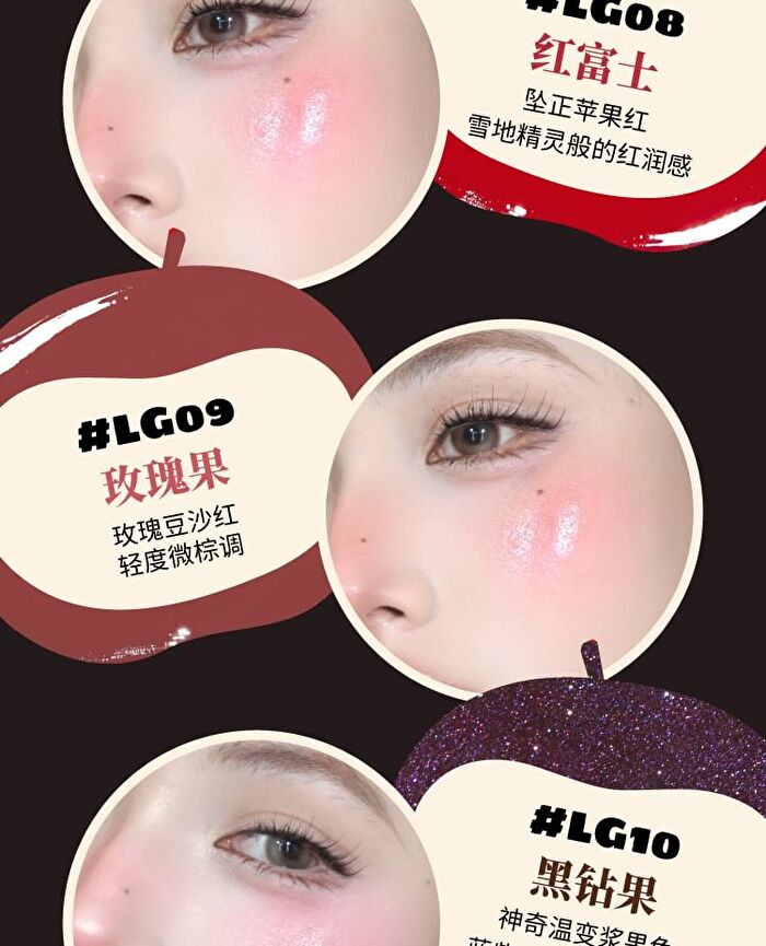 Leemember Apple Series Hydrating Blush - 4 Colors - #LG08 - 4g
