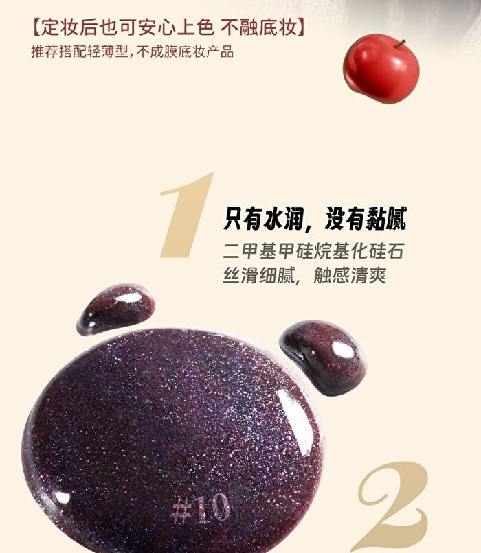Leemember Apple Series Hydrating Blush - 4 Colors - #LG08 - 4g