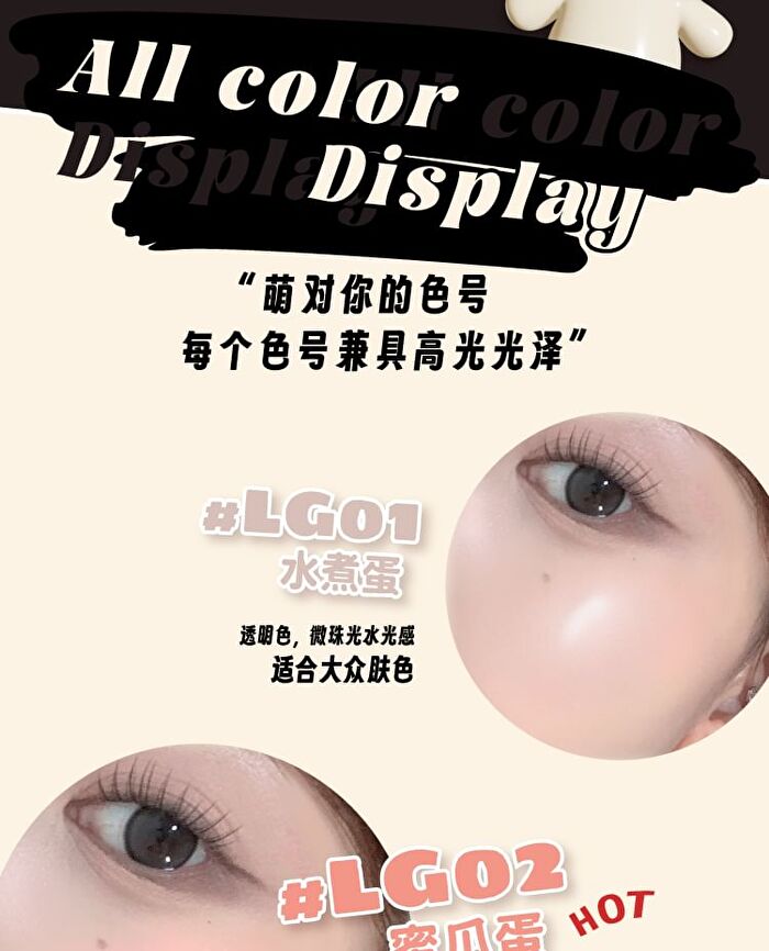 Leemember Apple Series Hydrating Blush - 4 Colors - #LG08 - 4g