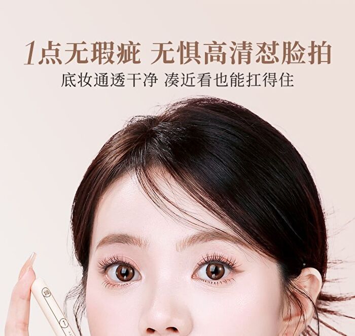 Little Popsicle Contouring Liquid Concealer - (1-3) - #01 - 3.5g