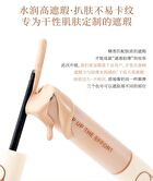 Little Popsicle Contouring Liquid Concealer - (1-3) - #02 - 3.5g