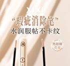Little Popsicle Contouring Liquid Concealer - (1-3) - #03 - 3.5g