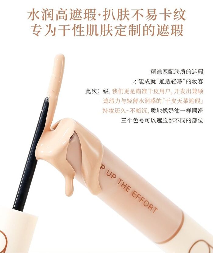 Little Popsicle Contouring Liquid Concealer - (1-3) - #03 - 3.5g