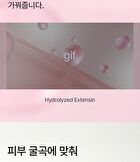 Bean Hydrogel Mask Pack Set - 35g x 5 sheets