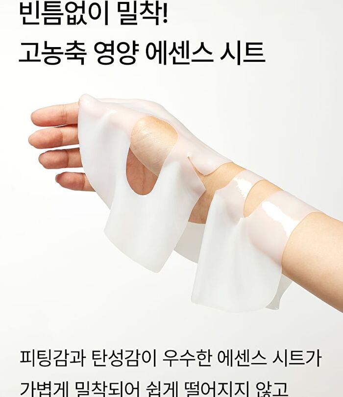Bean Hydrogel Mask Pack Set - 35g x 5 sheets