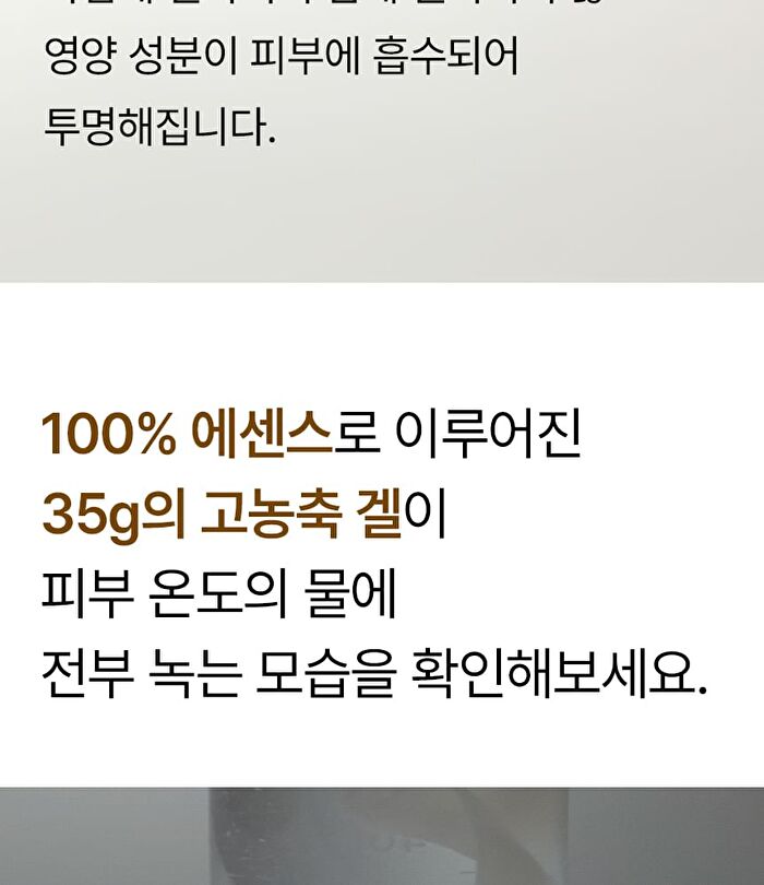Bean Hydrogel Mask Pack Set - 35g x 5 sheets
