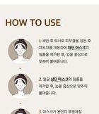 Bean Hydrogel Mask Pack Set - 35g x 5 sheets
